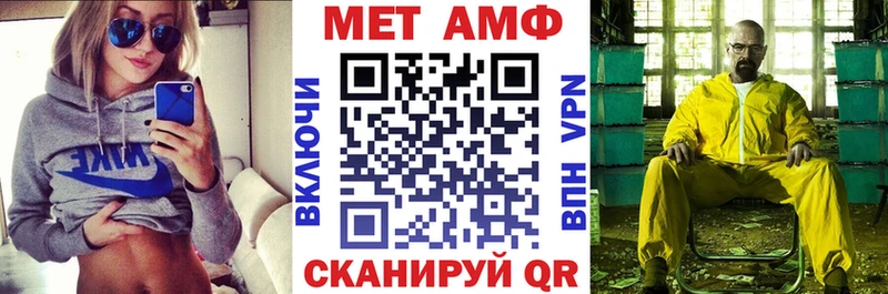 Amphetamine Розовый  магазин  наркотиков  Балтийск 