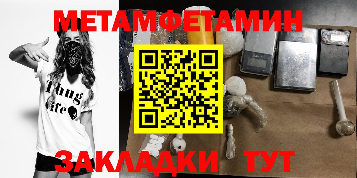 АМФ Розовый  Вход с VPN  АМФ  Балтийск 