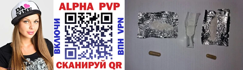 Alpha-PVP Crystall  даркнет сайт  Балтийск 