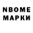Наркотические марки 1,8мг Saramae Authorities