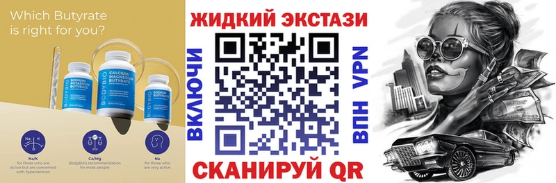 ОМГ ОМГ   Балтийск  Бутират 1.4BDO 