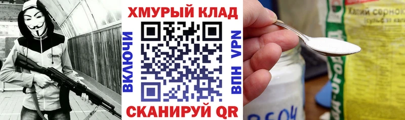 Героин афганец  Балтийск 