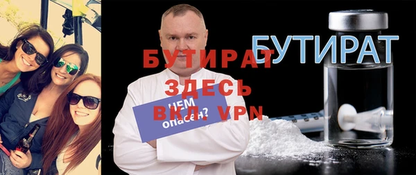 кристаллы Бугульма
