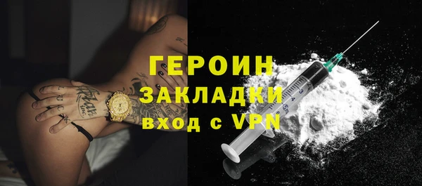 эйфоретик Бородино