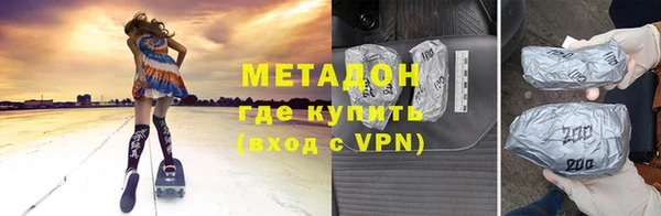 кокаин VHQ Бронницы