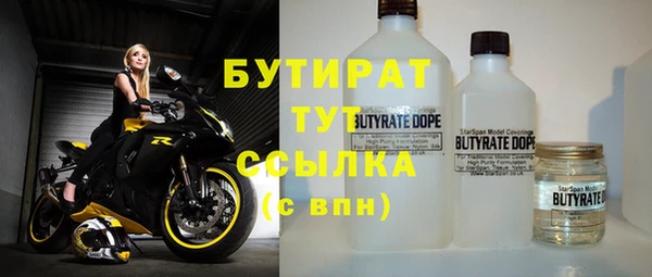 кокаин VHQ Бронницы