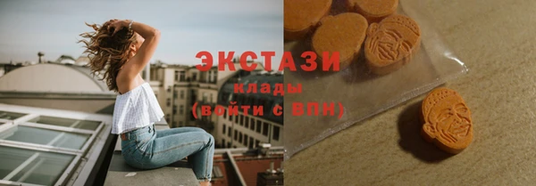 кристаллы Бугульма