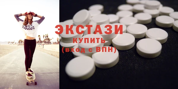 кокаин VHQ Бронницы