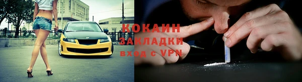 эйфоретик Бородино