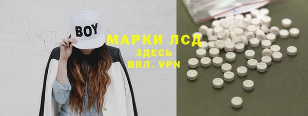 кристаллы Бугульма