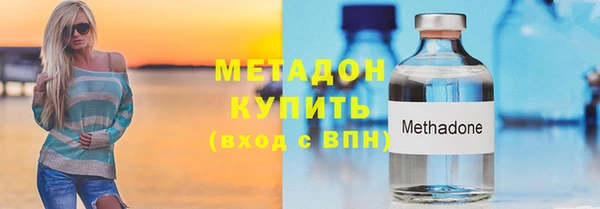 кристаллы Бугульма