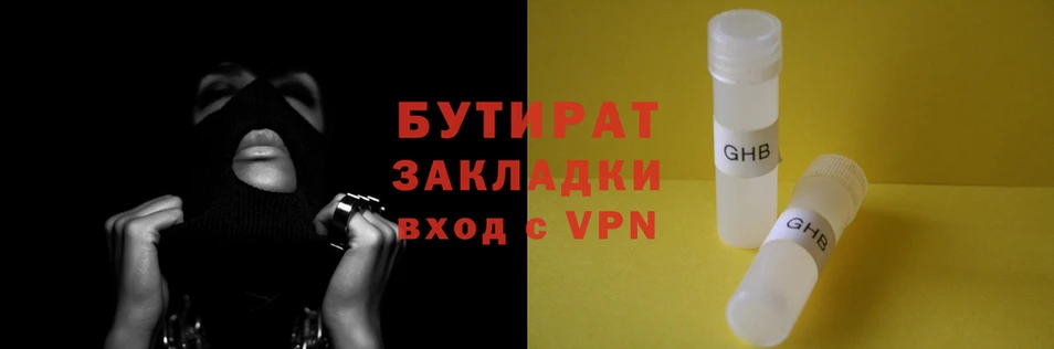 эйфоретик Бородино