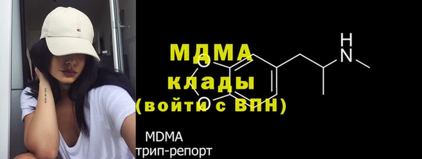 кристаллы Бугульма