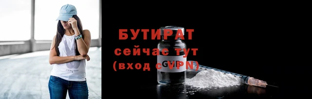 кристаллы Бугульма