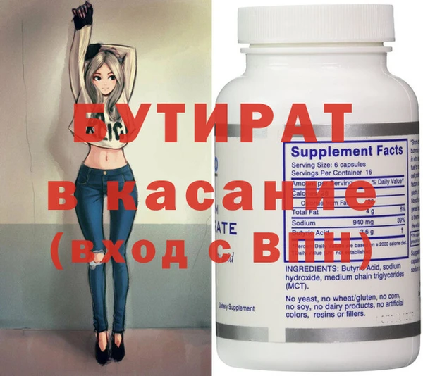 кристаллы Бугульма