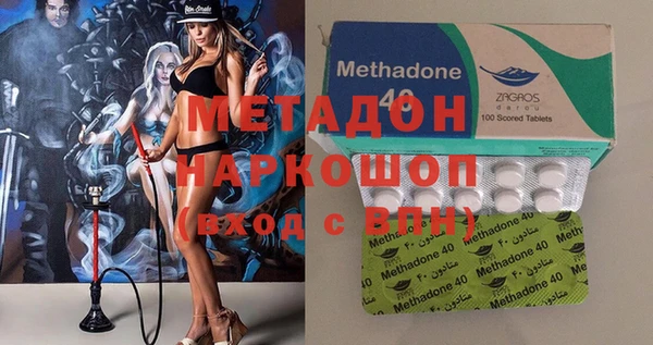 кокаин VHQ Бронницы