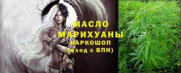 кристаллы Бугульма