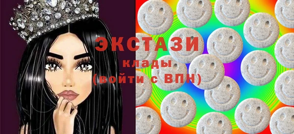 кокаин VHQ Бронницы