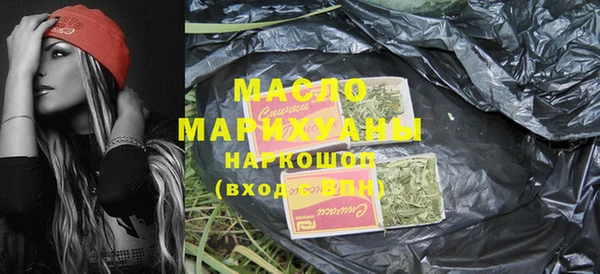 кокаин VHQ Бронницы
