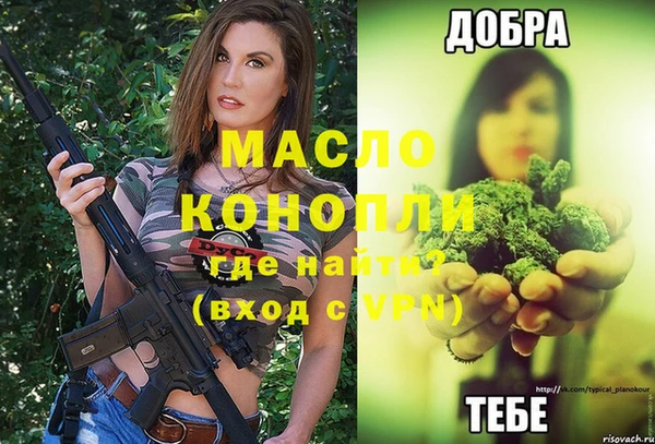 кокаин VHQ Бронницы