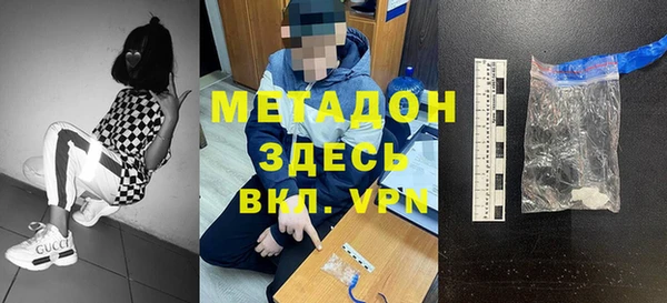 кристаллы Бугульма