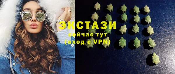 кристаллы Бугульма
