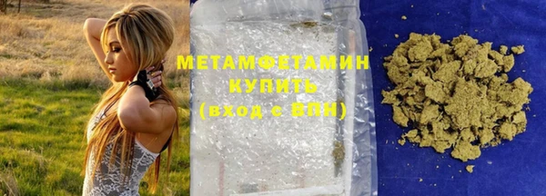 кокаин VHQ Бронницы