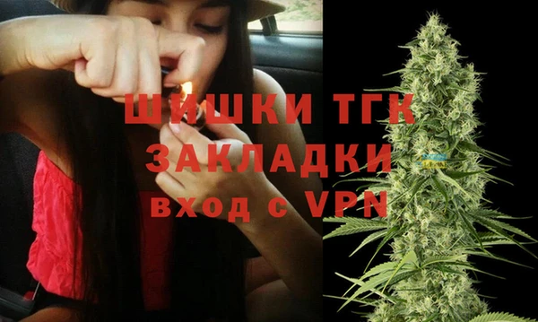 кокаин VHQ Бронницы