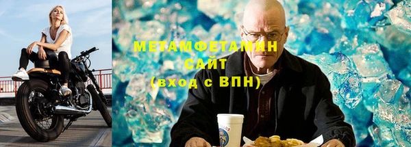 кокаин VHQ Бронницы