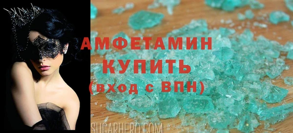 кристаллы Бугульма