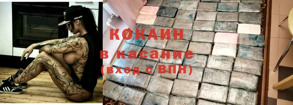 кристаллы Бугульма