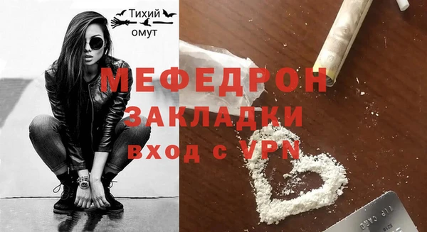 кристаллы Бугульма