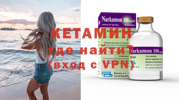 эйфоретик Бородино