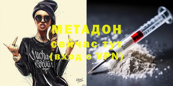 кристаллы Бугульма