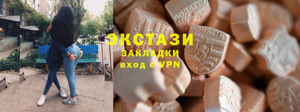 кокаин VHQ Бронницы