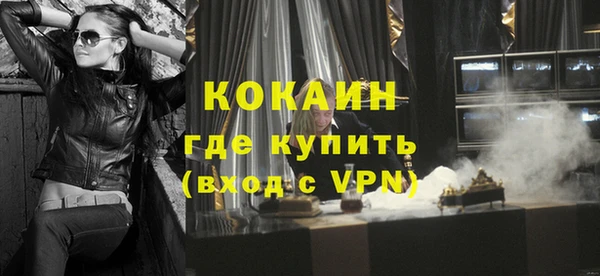 кокаин VHQ Бронницы