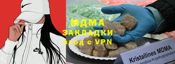 кристаллы Бугульма
