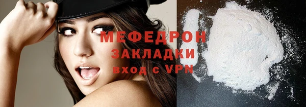 кокаин VHQ Бронницы
