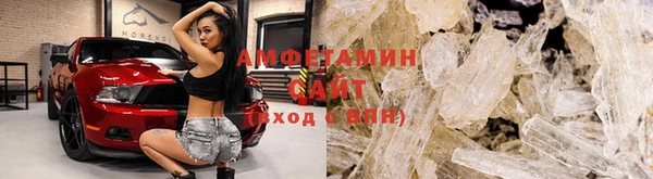 эйфоретик Бородино