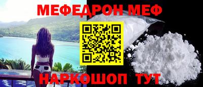 кокаин премиум Конаково
