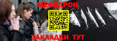 кокаин премиум Конаково