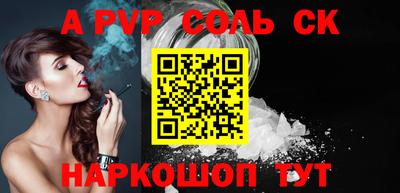 марки nbome Комсомольск-на-Амуре