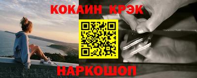 марки nbome Комсомольск-на-Амуре