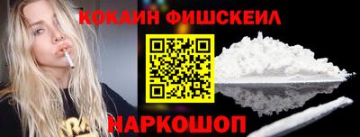марки nbome Комсомольск-на-Амуре