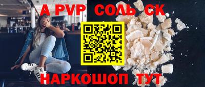 ешки Коммунар