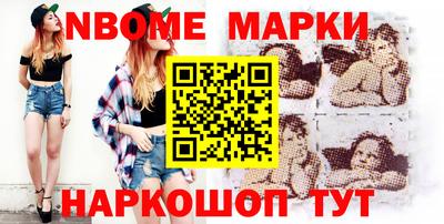 кокаин премиум Конаково