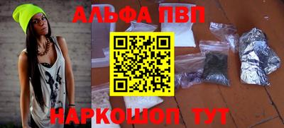 кокаин премиум Конаково
