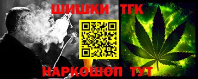 марки nbome Комсомольск-на-Амуре