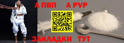 кокаин премиум Конаково