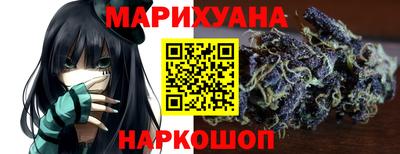 кокаин премиум Конаково